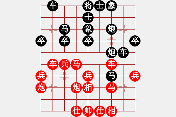 象棋棋谱图片：董毓男 先和 李越川 - 步数：30 