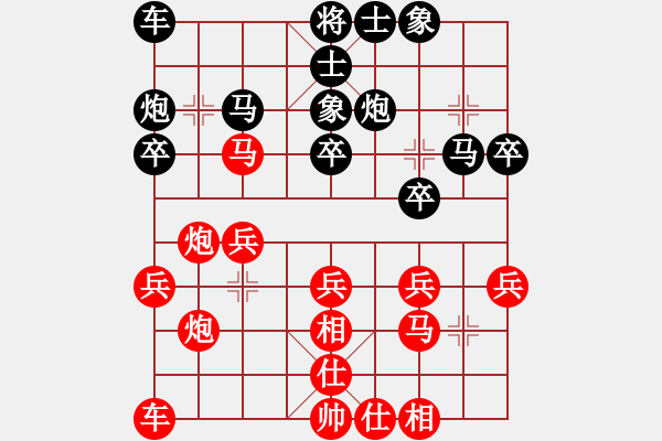 象棋棋譜圖片：shuzhaoqil(4r)-負(fù)-acbird(5r) - 步數(shù)：30 