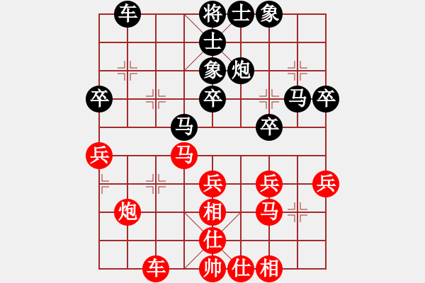 象棋棋譜圖片：shuzhaoqil(4r)-負(fù)-acbird(5r) - 步數(shù)：40 