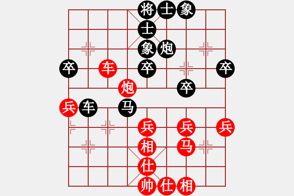 象棋棋譜圖片：shuzhaoqil(4r)-負(fù)-acbird(5r) - 步數(shù)：50 