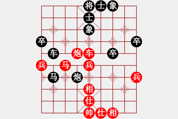 象棋棋譜圖片：shuzhaoqil(4r)-負(fù)-acbird(5r) - 步數(shù)：60 