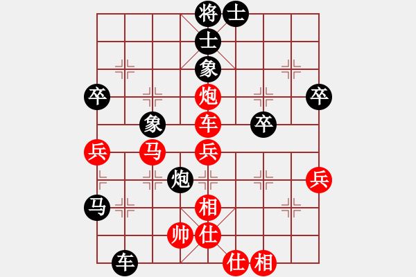 象棋棋譜圖片：shuzhaoqil(4r)-負(fù)-acbird(5r) - 步數(shù)：70 