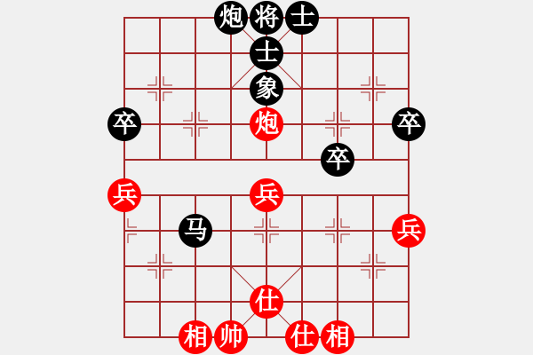 象棋棋譜圖片：shuzhaoqil(4r)-負(fù)-acbird(5r) - 步數(shù)：80 