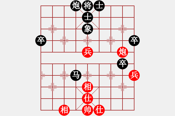 象棋棋譜圖片：shuzhaoqil(4r)-負(fù)-acbird(5r) - 步數(shù)：90 