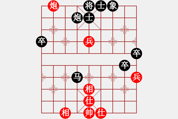 象棋棋譜圖片：shuzhaoqil(4r)-負(fù)-acbird(5r) - 步數(shù)：96 