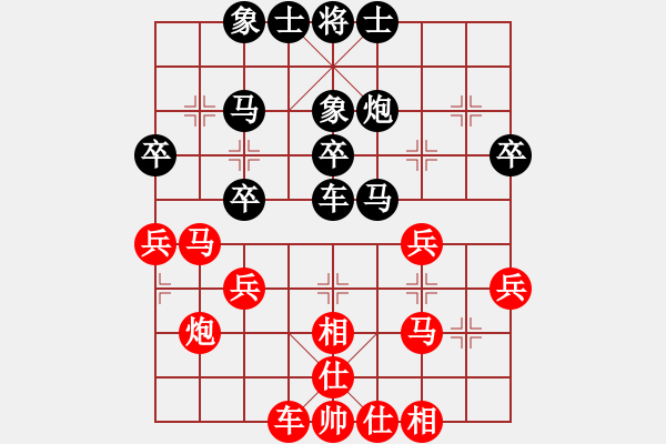 象棋棋譜圖片：五七炮邊馬對反宮馬（黑炮2進4變1） - 步數(shù)：36 