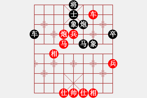 象棋棋譜圖片：大夢誰先覺(9段)-勝-笑傲棋枰(月將)五七炮對屏風(fēng)馬進(jìn)３卒 - 步數(shù)：70 