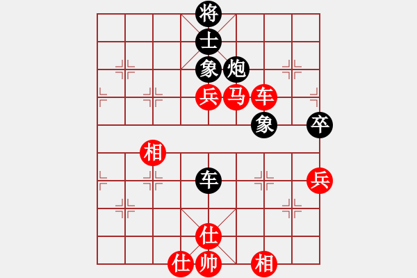 象棋棋譜圖片：大夢誰先覺(9段)-勝-笑傲棋枰(月將)五七炮對屏風(fēng)馬進(jìn)３卒 - 步數(shù)：80 