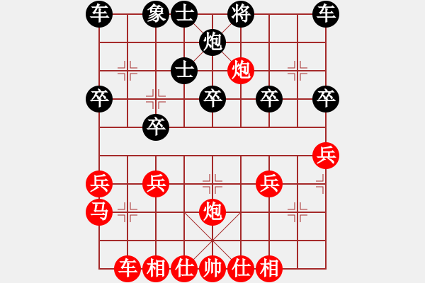 象棋棋譜圖片：1 - 步數(shù)：30 