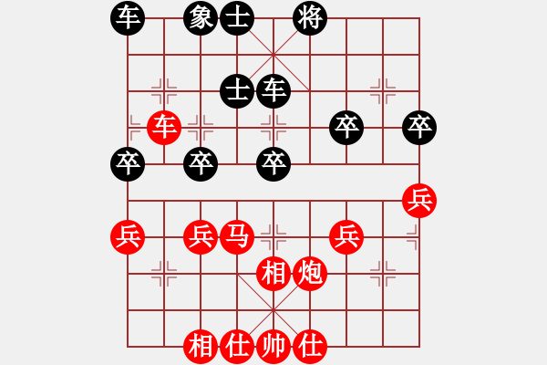 象棋棋譜圖片：1 - 步數(shù)：40 