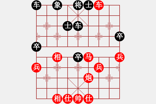 象棋棋譜圖片：1 - 步數(shù)：50 