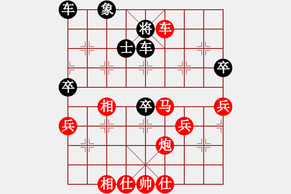 象棋棋譜圖片：1 - 步數(shù)：53 