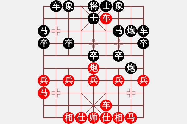 象棋棋譜圖片：2022.3.18.2.2JJ五分鐘后勝敢死炮 - 步數(shù)：20 