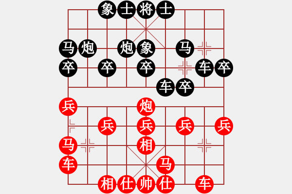 象棋棋譜圖片：Phi tuong 2 - Hien Phao truu xa - 步數(shù)：20 