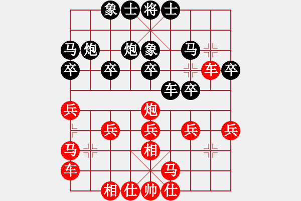 象棋棋譜圖片：Phi tuong 2 - Hien Phao truu xa - 步數(shù)：21 