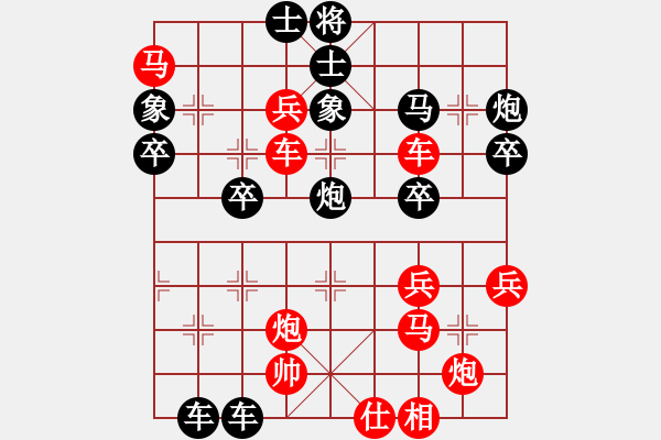 象棋棋譜圖片：彩霸周小平(8段)-勝-棋俠小旋風(6段) - 步數(shù)：57 