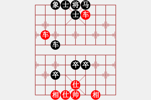 象棋棋譜圖片：名嘴佩球(9段)-和-laila(月將) - 步數(shù)：100 