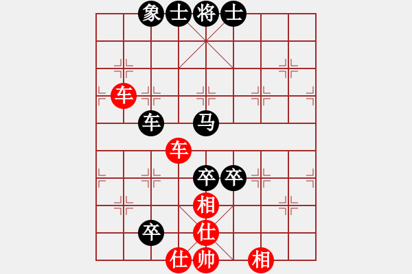 象棋棋譜圖片：名嘴佩球(9段)-和-laila(月將) - 步數(shù)：110 