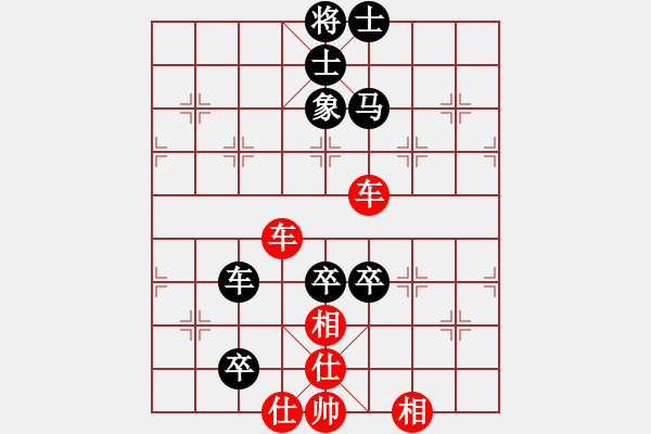 象棋棋譜圖片：名嘴佩球(9段)-和-laila(月將) - 步數(shù)：120 