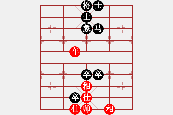 象棋棋譜圖片：名嘴佩球(9段)-和-laila(月將) - 步數(shù)：130 