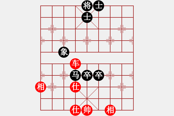 象棋棋譜圖片：名嘴佩球(9段)-和-laila(月將) - 步數(shù)：140 