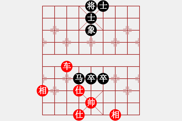 象棋棋譜圖片：名嘴佩球(9段)-和-laila(月將) - 步數(shù)：150 