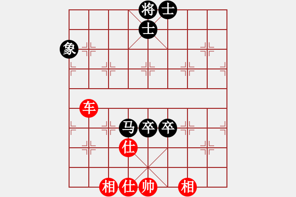 象棋棋譜圖片：名嘴佩球(9段)-和-laila(月將) - 步數(shù)：170 