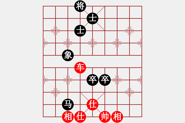 象棋棋譜圖片：名嘴佩球(9段)-和-laila(月將) - 步數(shù)：180 