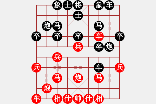 象棋棋譜圖片：名嘴佩球(9段)-和-laila(月將) - 步數(shù)：20 