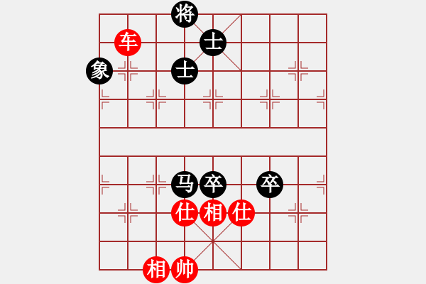 象棋棋譜圖片：名嘴佩球(9段)-和-laila(月將) - 步數(shù)：210 