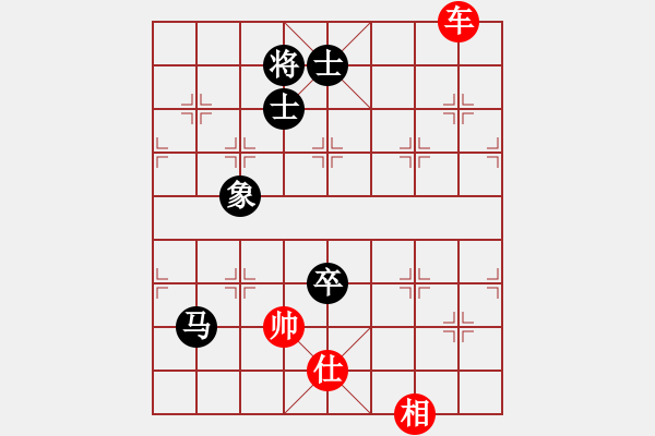 象棋棋譜圖片：名嘴佩球(9段)-和-laila(月將) - 步數(shù)：230 