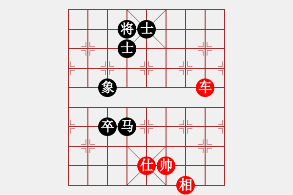 象棋棋譜圖片：名嘴佩球(9段)-和-laila(月將) - 步數(shù)：240 