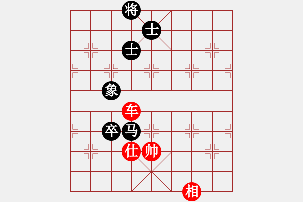 象棋棋譜圖片：名嘴佩球(9段)-和-laila(月將) - 步數(shù)：250 