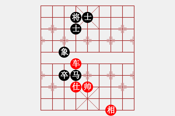 象棋棋譜圖片：名嘴佩球(9段)-和-laila(月將) - 步數(shù)：260 