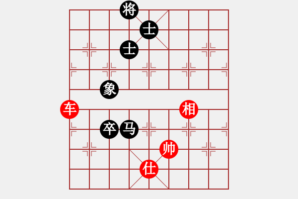 象棋棋譜圖片：名嘴佩球(9段)-和-laila(月將) - 步數(shù)：270 