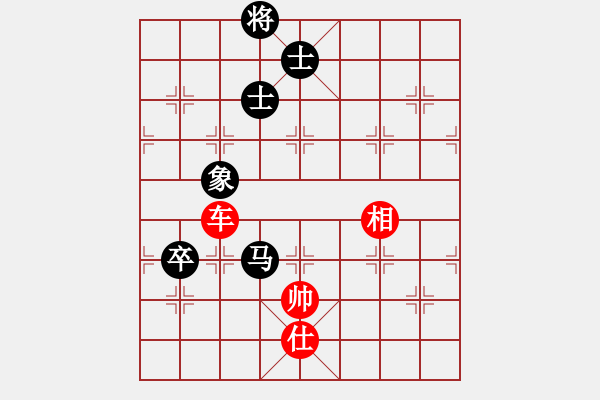 象棋棋譜圖片：名嘴佩球(9段)-和-laila(月將) - 步數(shù)：280 