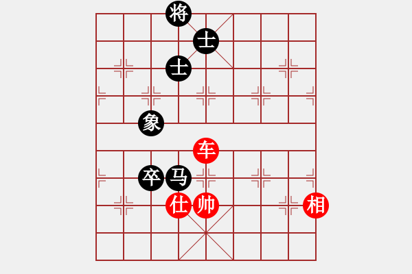 象棋棋譜圖片：名嘴佩球(9段)-和-laila(月將) - 步數(shù)：290 