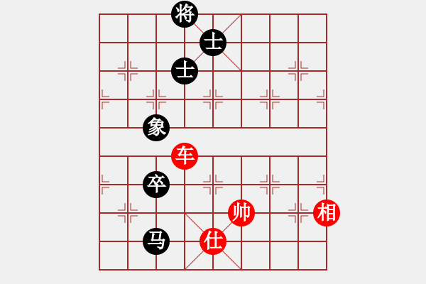 象棋棋譜圖片：名嘴佩球(9段)-和-laila(月將) - 步數(shù)：300 