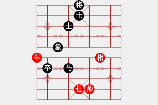 象棋棋譜圖片：名嘴佩球(9段)-和-laila(月將) - 步數(shù)：310 