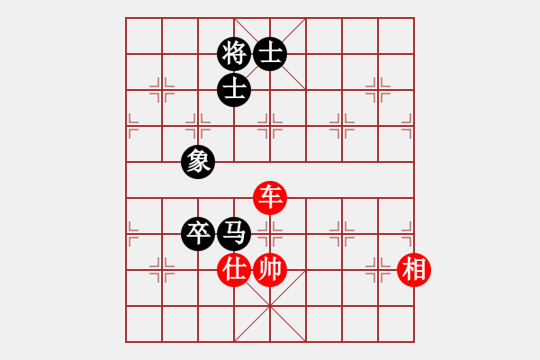 象棋棋譜圖片：名嘴佩球(9段)-和-laila(月將) - 步數(shù)：320 