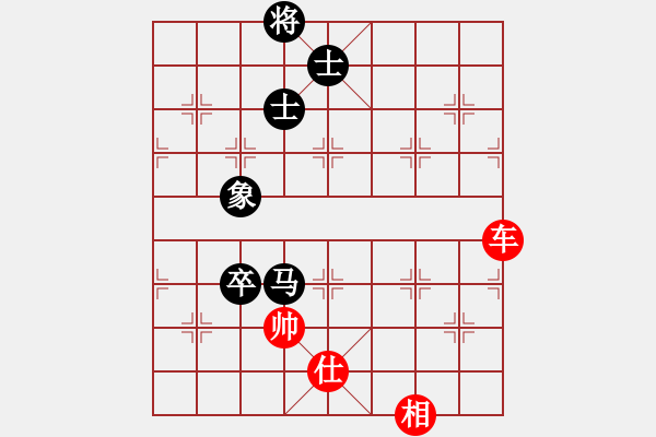 象棋棋譜圖片：名嘴佩球(9段)-和-laila(月將) - 步數(shù)：330 