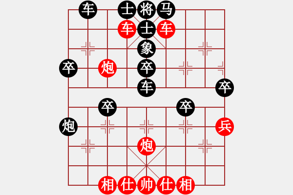 象棋棋譜圖片：名嘴佩球(9段)-和-laila(月將) - 步數(shù)：50 