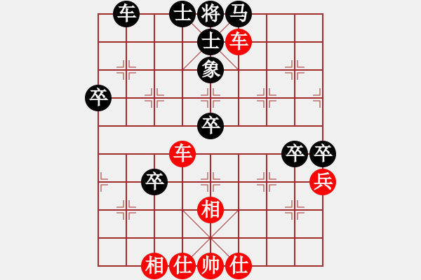 象棋棋譜圖片：名嘴佩球(9段)-和-laila(月將) - 步數(shù)：60 