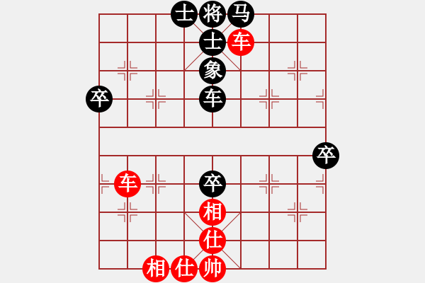 象棋棋譜圖片：名嘴佩球(9段)-和-laila(月將) - 步數(shù)：70 