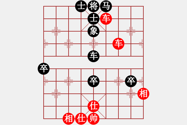 象棋棋譜圖片：名嘴佩球(9段)-和-laila(月將) - 步數(shù)：80 