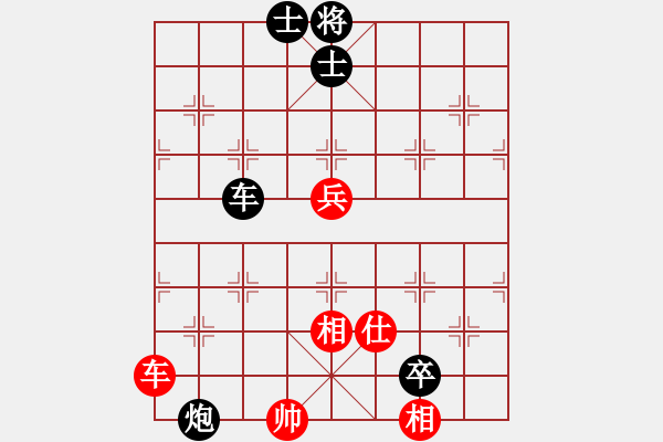 象棋棋譜圖片：糊涂大醉俠(7段)-負(fù)-神童(2段) - 步數(shù)：130 