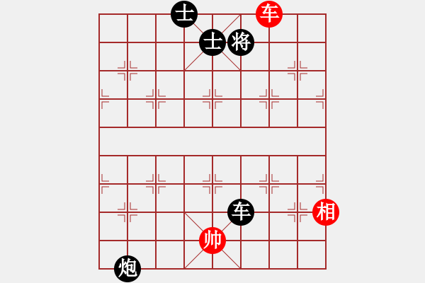 象棋棋譜圖片：糊涂大醉俠(7段)-負(fù)-神童(2段) - 步數(shù)：140 