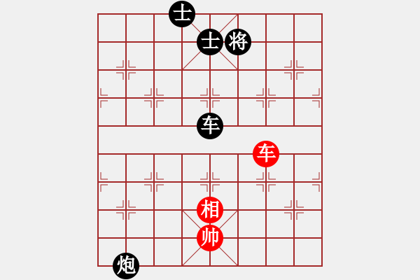 象棋棋譜圖片：糊涂大醉俠(7段)-負(fù)-神童(2段) - 步數(shù)：150 