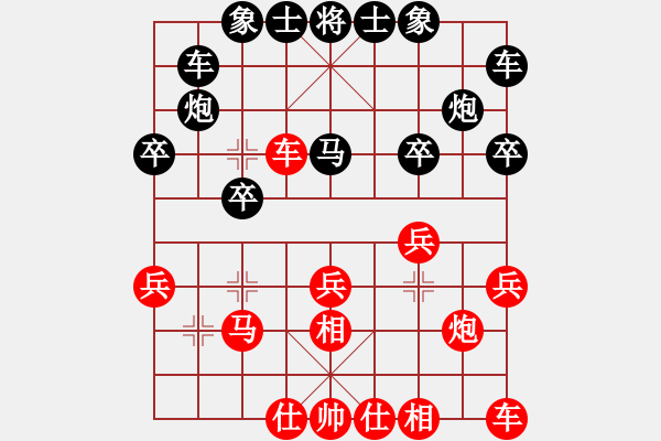 象棋棋譜圖片：糊涂大醉俠(7段)-負(fù)-神童(2段) - 步數(shù)：20 