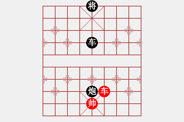 象棋棋譜圖片：糊涂大醉俠(7段)-負(fù)-神童(2段) - 步數(shù)：228 